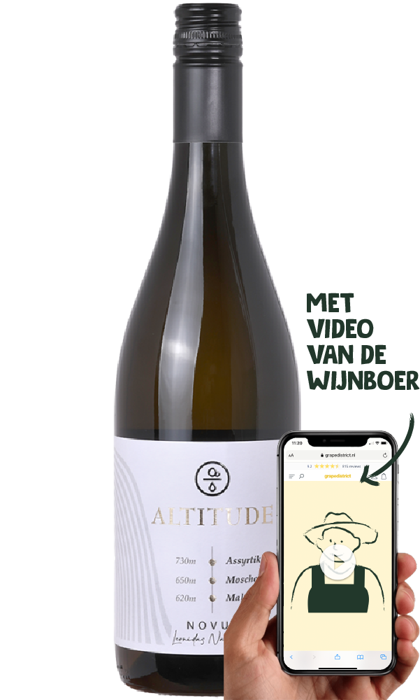Novus Altitude White